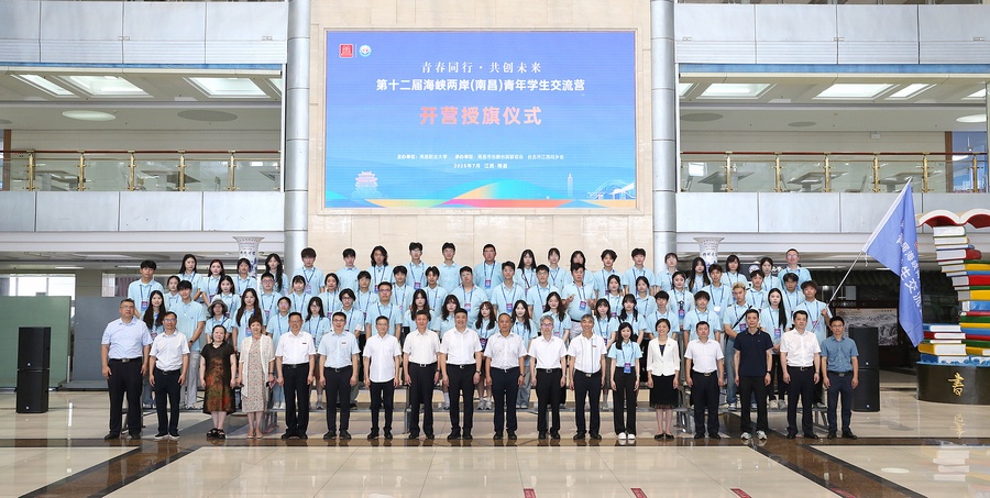 2025-07 交流营1 合影.jpg
