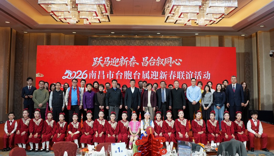 南昌市台胞台属迎新春联谊活动-1.jpg