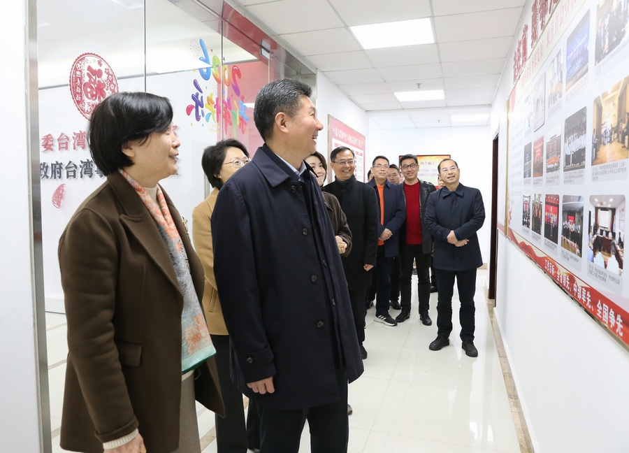 1772005962589.jpg 2026-02 饶绍清调研市委台办1.jpg