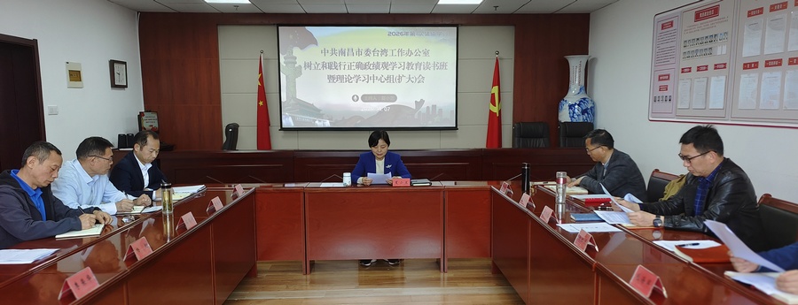 2026-04 教育读书班.jpg
